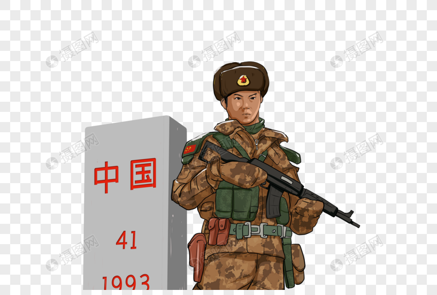 边疆卫士