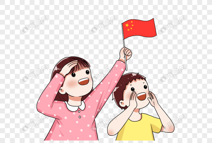 小孩欢呼图片