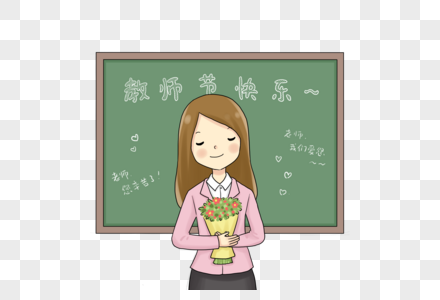 抱着鲜花的老师图片
