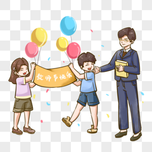 学生给老师拉条幅庆祝节日图片