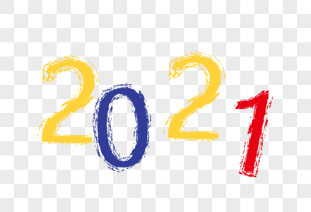 2021图片