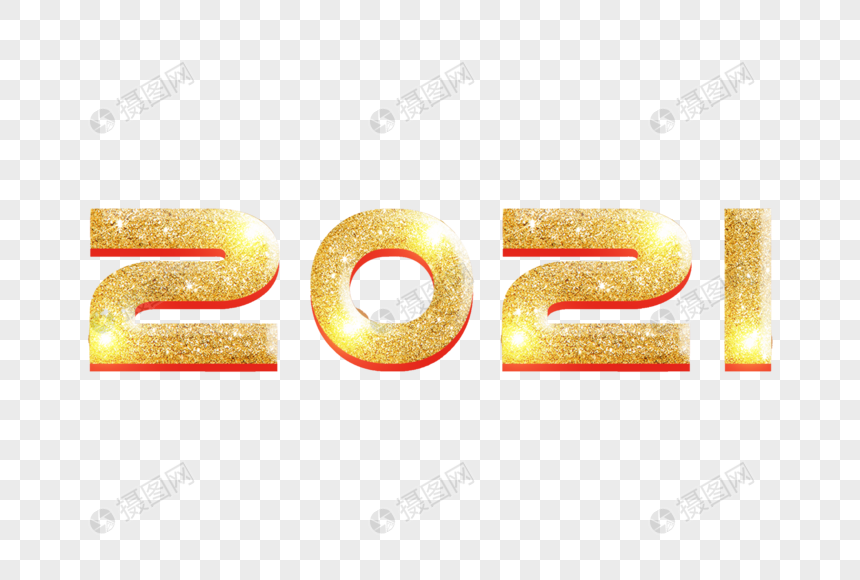 2021铂金立体字体设计图片