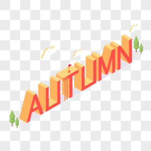 秋天AUTUMN字体设计图片