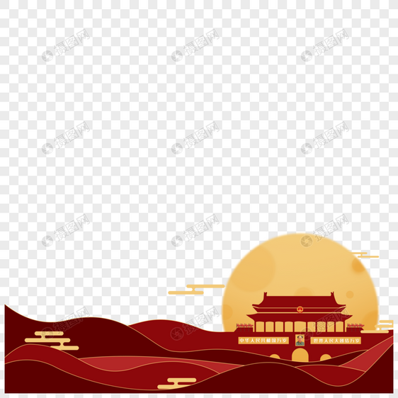 中秋国庆边框图片