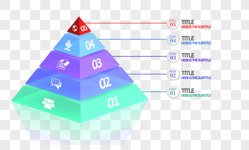 PPT金字塔标签高清图片