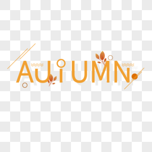 AUTUMN秋天英文字体设计高清图片