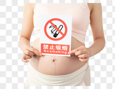 孕妇手拿禁烟标识牌图片