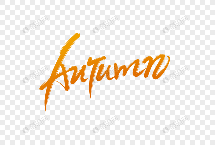 autumn秋天英文字体设计图片