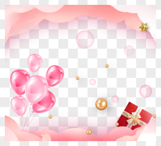 简单粉红色气球礼品盒情人节元素图片