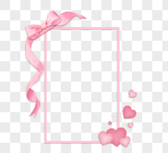 粉色折纸蝴蝶结爱边框情人节元素高清图片