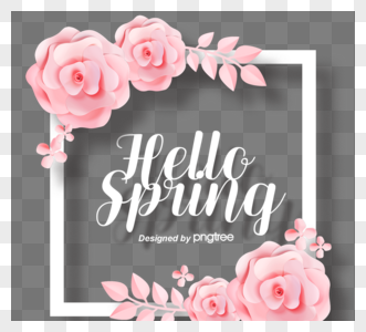 春季粉色折纸花创意边框元素高清图片