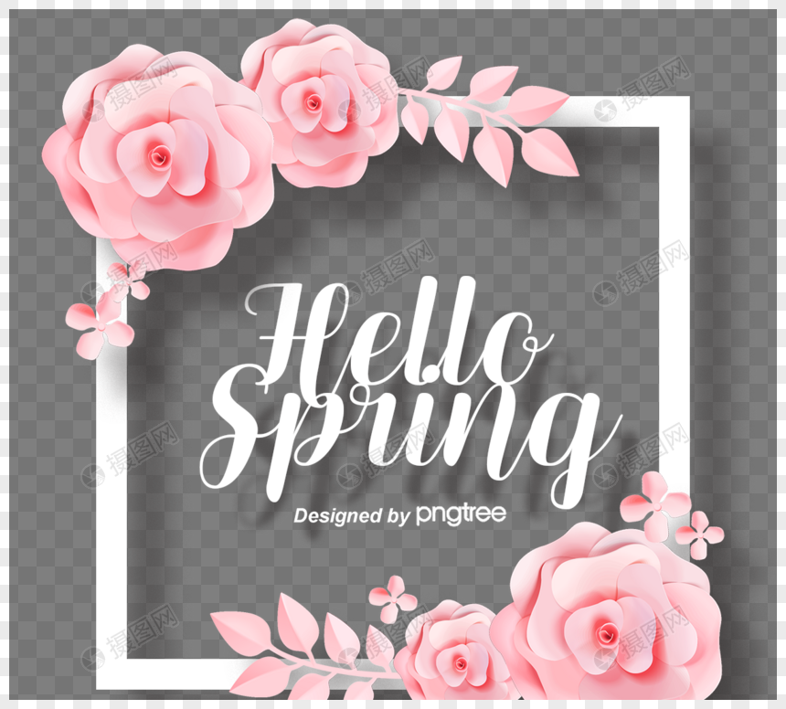 春季粉色折纸花创意边框元素图片