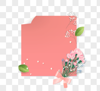 手绘康乃馨花束粉色便签纸元素图片