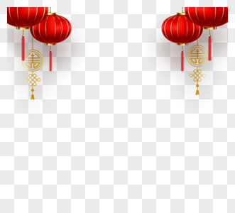 红色灯笼中国结挂饰元素图片