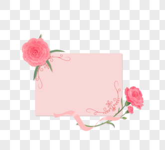 手绘康乃馨粉色便条纸元素图片