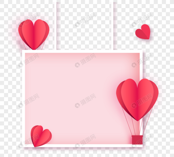 简约可爱粉色剪纸爱心热气球边框情人节元素图片