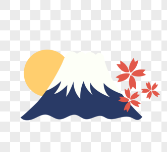 富士山樱花元素图片