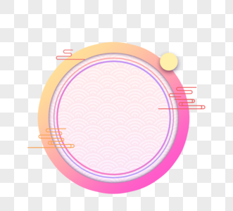 简单圆圆中秋节边框设计图案图片