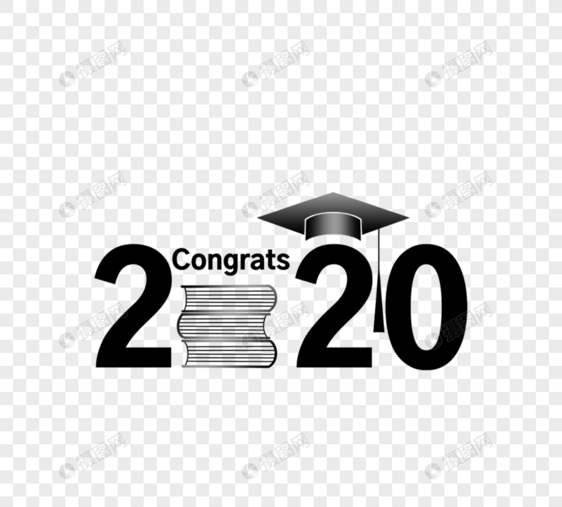2020年祝贺毕业黑数图片