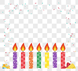 生日蜡烛装饰边框图片