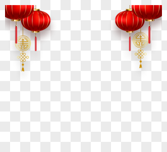 中国风新年灯笼装饰元素图片