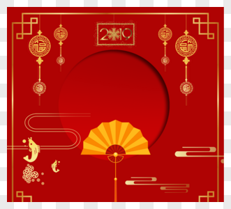 红色节日2009春节边框图片