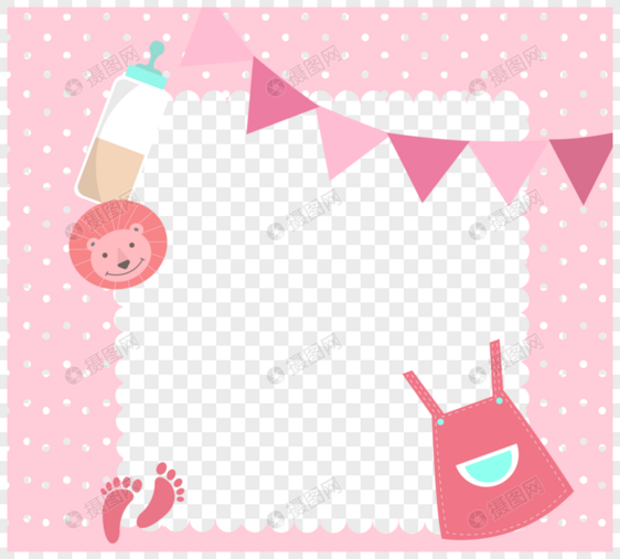 粉色婴儿用品可爱边框图片