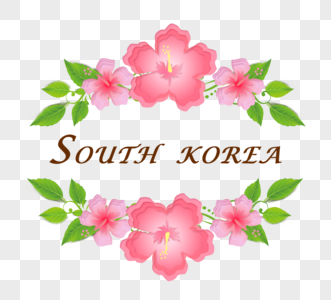 简单卡通手绘韩国芙蓉花元素时尚高清图片素材