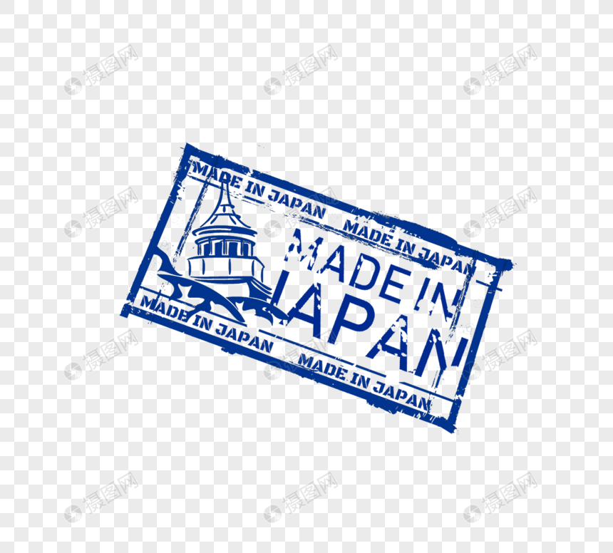 日本旅行复古印章地标建筑怀旧风格图片