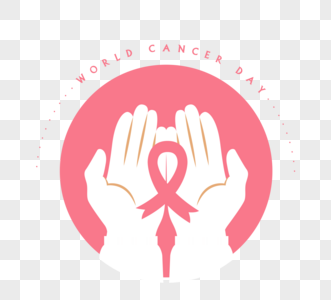 粉红色手丝带世界癌症日托医疗保健元素图片