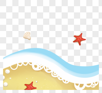 海星夏天海洋海滩波浪图片
