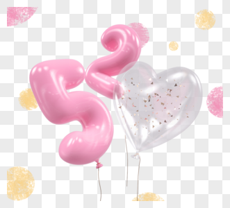 520粉色气球字体3d元素高清图片