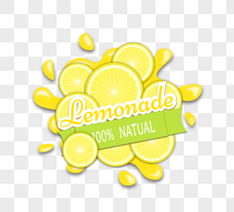 柠檬汁果汁标志标签图片
