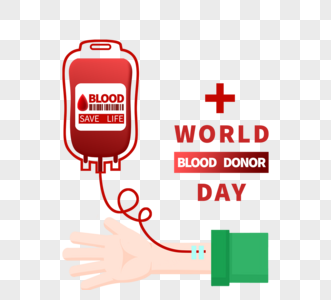 世界献血日输血漫画图片