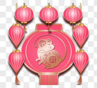 2020年金鼠祝贺新年灯笼图片