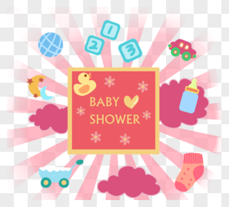 手绘babyshower装饰图案图片