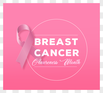 粉红丝带乳腺癌宣传口号高清图片