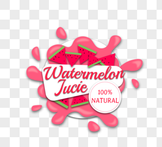 夏季西瓜汁饮料标志图片