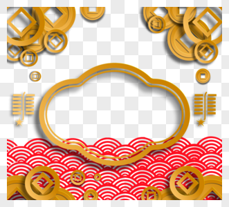 中国风格门窗铜钱边框图片