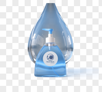 蓝色水滴液体肥皂3d元素图片