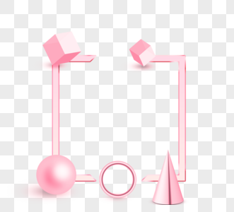 粉色立体几何元素高清图片