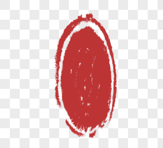 矢量红色椭圆日本印章书画素材元素图片