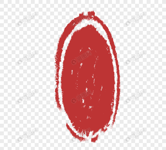 矢量红色椭圆日本印章书画素材元素图片