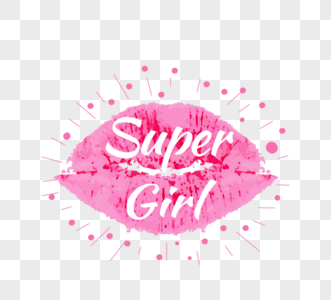 粉色口红超级女生创意可爱艺术字图片