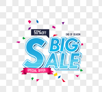 庆祝促销bigsale立体艺术字图片