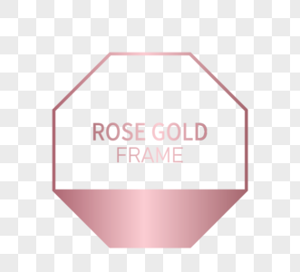 8边形创意玫瑰金色几何渐变边框高清图片