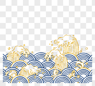 日式简约金色海浪纹饰高清图片
