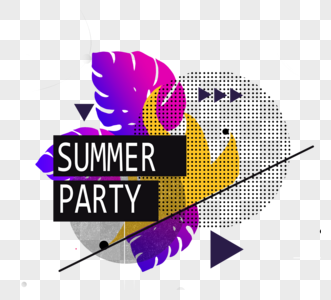 summerparty碰撞色树叶元素图片