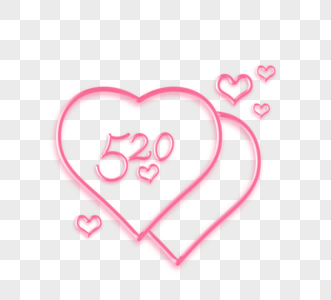 粉色520创意手绘霓虹灯图案情人节高清图片素材