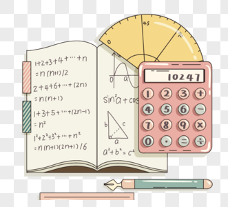 卡通风格数学文具元素图片